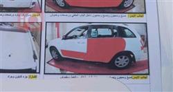 شيري تيجو 3